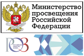 Лекции о России и Кировской области под хэштегом  #Знание43#.