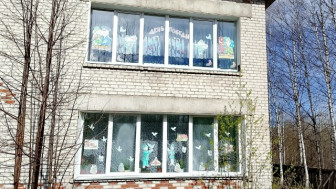 Акция «Окна Победы»!.