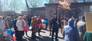 "Бессме́ртный полк". "Бессме́ртный полк".