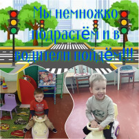 Неделя безопасности в средней группе МКДОУ "Сказка" Неделя безопасности в средней группе МКДОУ "Сказка".