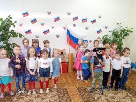 День Флага России День Флага России.