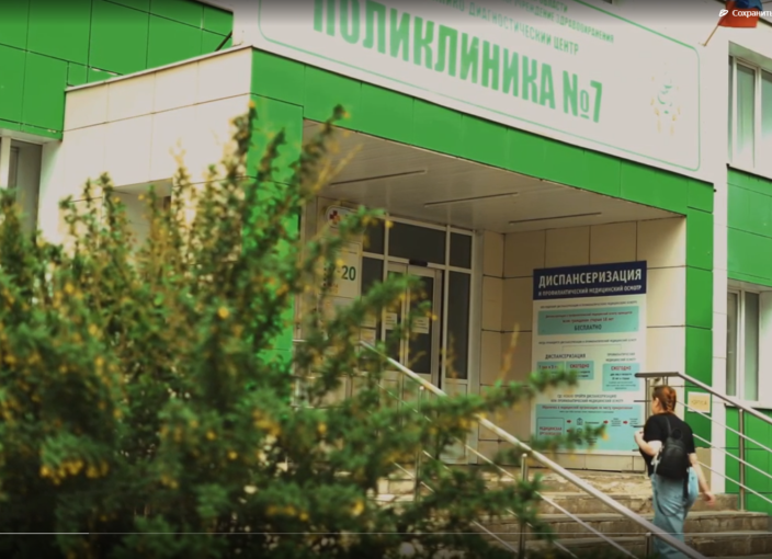 «Медицинский информационно- аналитический центр, центр общественного здоровья и медицинской профилактики» «Медицинский информационно- аналитический центр, центр общественного здоровья и медицинской профилактики».