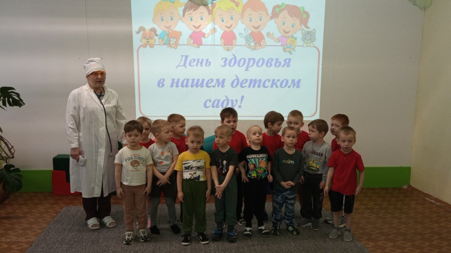 «За здоровьем в детский сад».