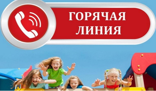 Памятка потребителю Памятка потребителю.